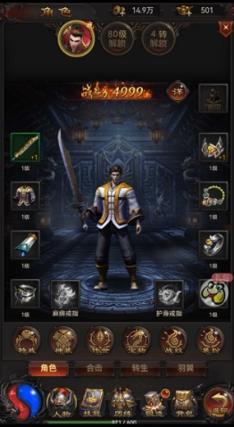 三网H5游戏【贪玩雷霆H5跨服版】最新整理Win一键服务端+多功能管理后台+GM授权后台+详细搭建教程