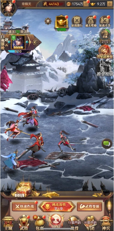 【铁子三国H5内购版】三网H5稀有三国剧情回合动作手游手工端